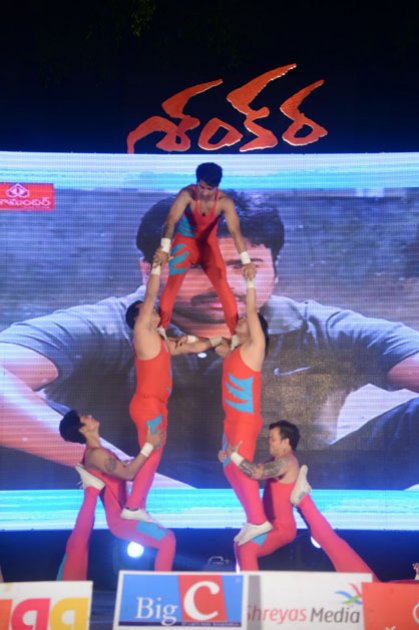 Shankara-Audio-Release